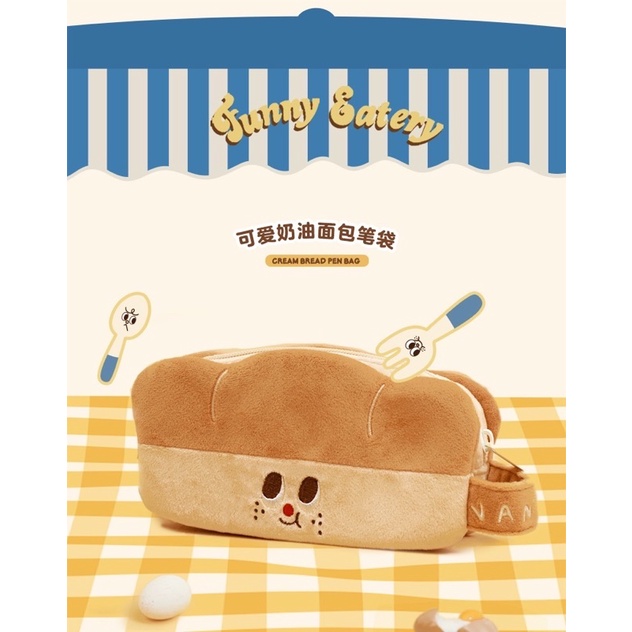 🍒《VANWALK》🍒 台灣官方 麵包屋系列 《可愛奶油麵包筆袋🍞》