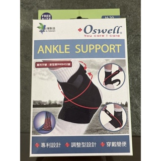 Oswell 綁帶式 護踝