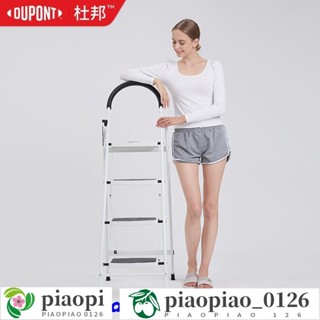 DuPont杜邦梯子 家用折疊伸縮人字梯 加厚室內多功能樓梯