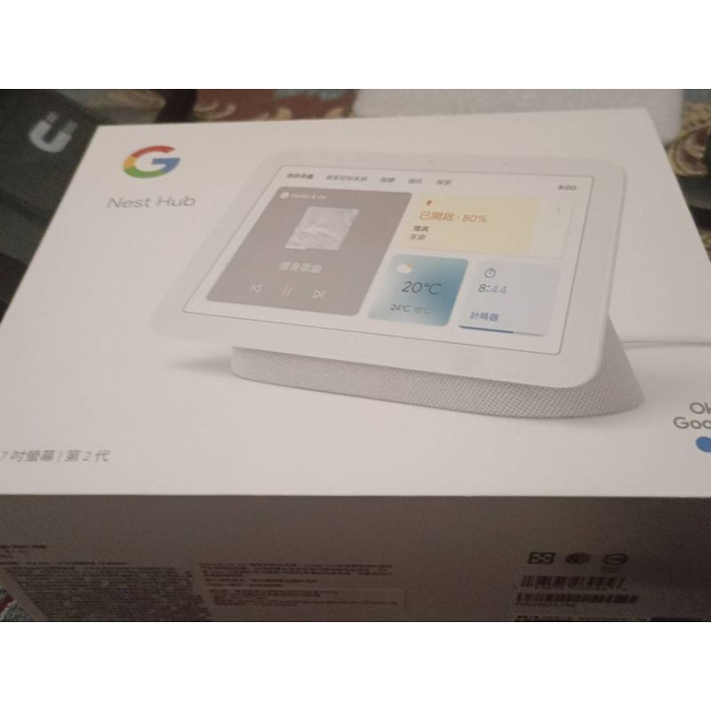 Google Nest HUB 2