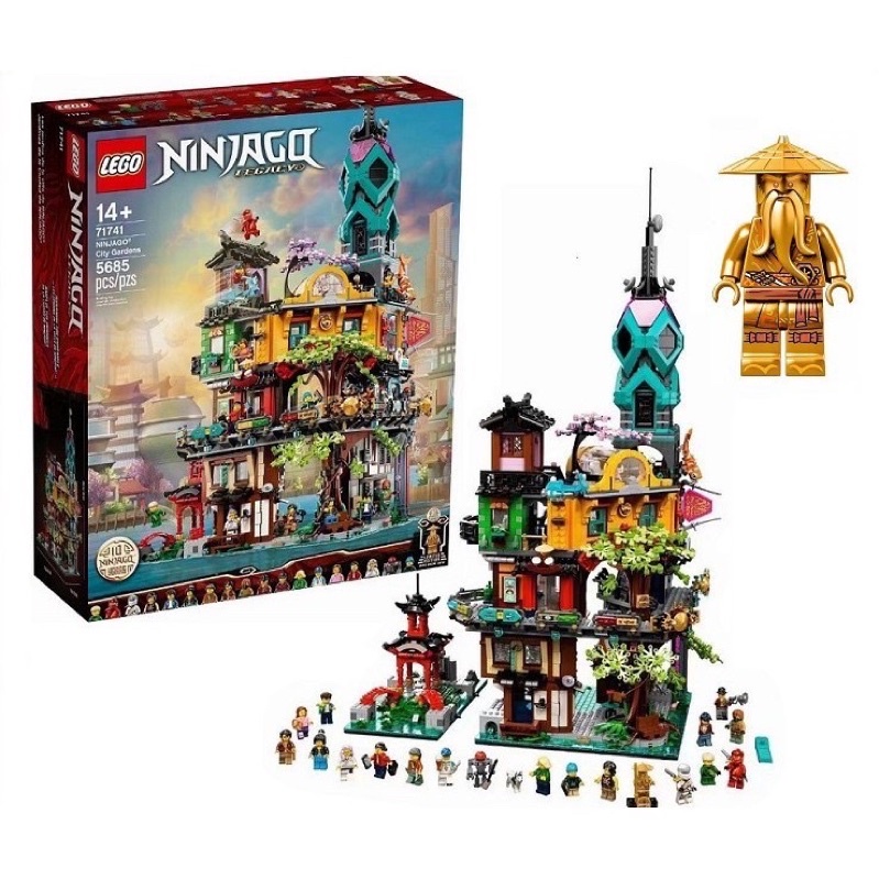 樂高 LEGO NINJAGO 71741 10週年 旋風忍者之城 城市花園 全新