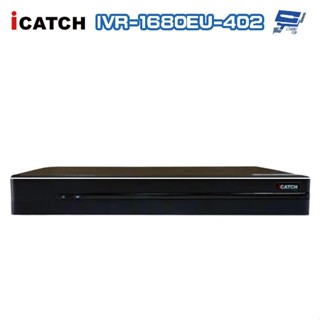 昌運監視器 ICATCH 可取 IVR-1680EU-402 4K 雙硬碟 16路 NVR 錄影主機