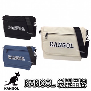 POKER📣(免運-原廠公司貨) KANGOL 袋鼠 電繡LOGO 郵差包 斜背包 側背包 男生包包 女生包包
