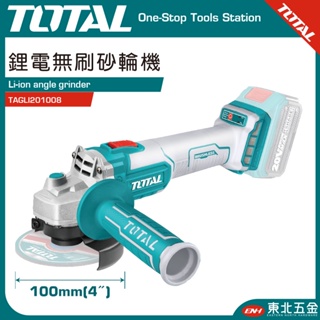 附發票 東北五金 TOTAL 20V 無刷鋰電砂輪機 20V (全配4A TAGLI201008) 充電砂輪機 切割機