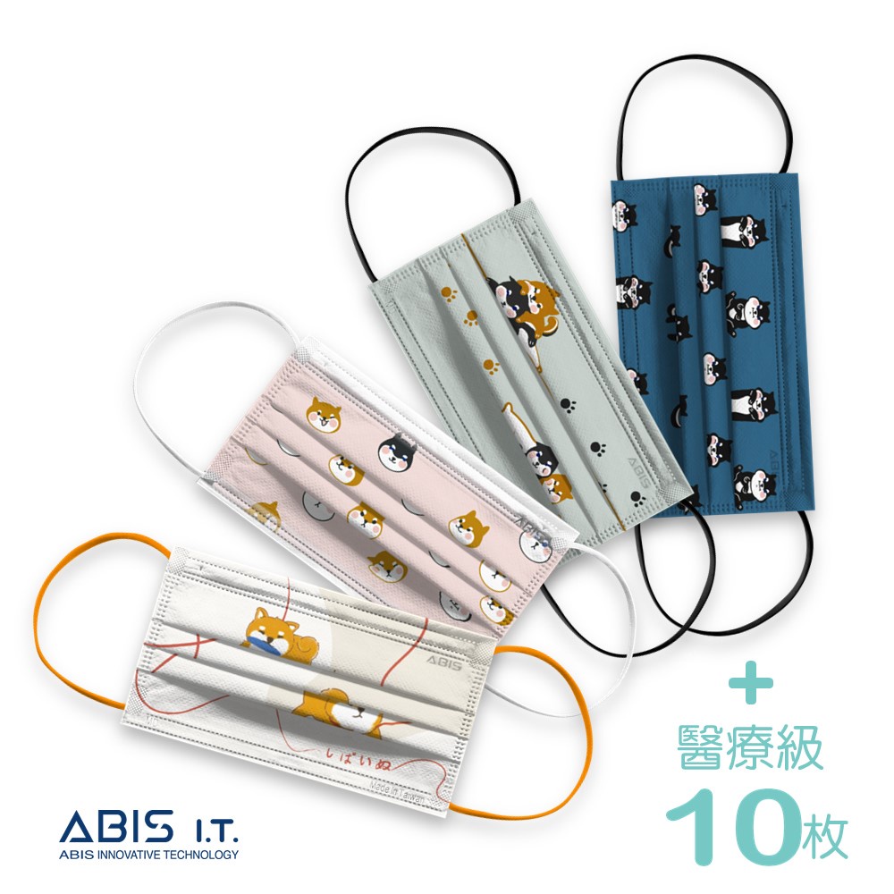 ABIS【醫用口罩|成人|大童|小童】台灣製 MD雙鋼印 柴犬系列口罩  (10入盒裝含贈品)