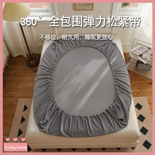 【Lovely home】床笠單件加厚牛奶絨床罩珊瑚絨床墊保護罩床套罩床套