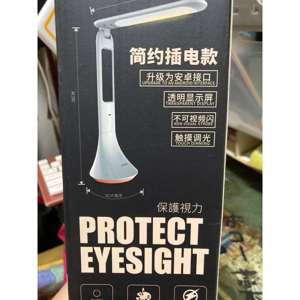 閱讀LED護眼燈 暖光檯燈小家電RT-E510