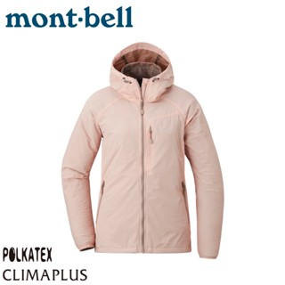 【Mont-Bell 日本 女 LT SHELL PARKA 連帽風衣《珊瑚粉》】1106646/防風外套/風雨衣