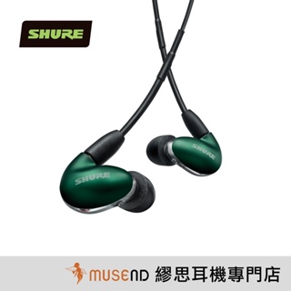 【SHURE 舒爾】SE846 GEN 2 監聽 四動鐵 四音色 耳道 耳機 MMCX 公司貨 透明 灰 現貨