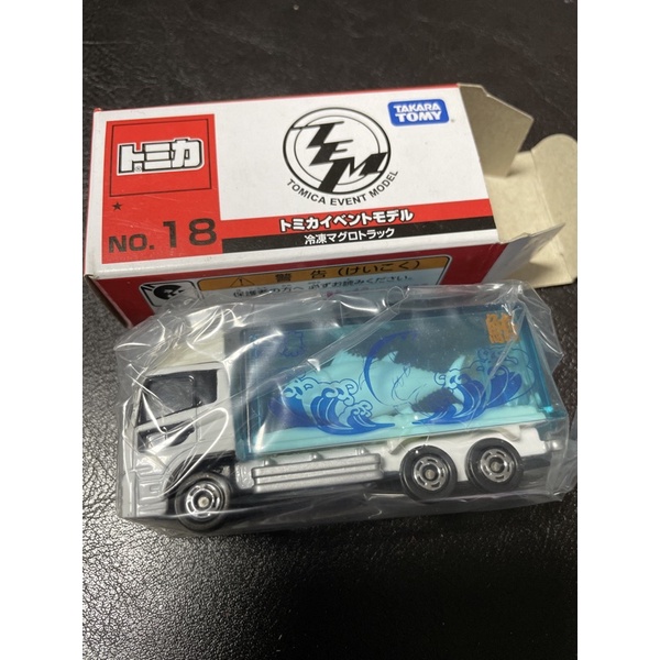 TOMICA 多美 會場 18 冷凍鮪魚運輸車