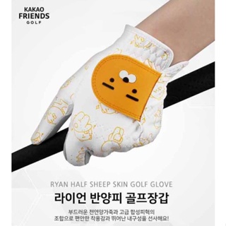 Kakao Friends 高爾夫 Ryan 半羊高爾夫手套女式雙手(左手单只手套)