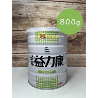 【超商限4罐】益富 益力康 營養均衡配方 800g 原廠公司貨 益富益力康
