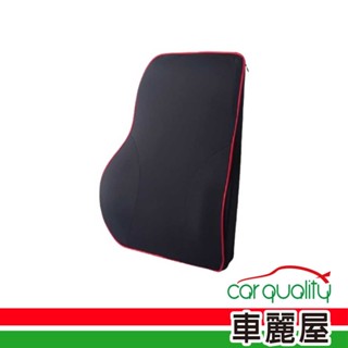 【ANBORTEH安伯特】腰墊慢回彈/超涼爽冰絲 TA-A079 邱位元慢回彈護腰墊 (車用護腰墊 車用靠墊 車用腰枕)