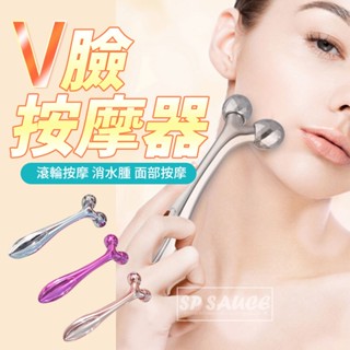 特價 銀色 滾輪V臉按摩器💯滾輪按摩器 消水腫 手動美容神器 按摩器 瘦臉器 帶穴位按摩 3D瘦臉 面部瘦臉儀 美容儀