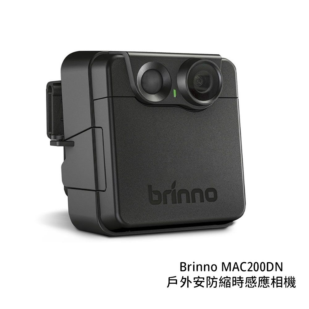 Brinno MAC200DN 戶外安防縮時感應相機 攝影機 工程攝影 14個月超長電力 [相機專家] 公司貨