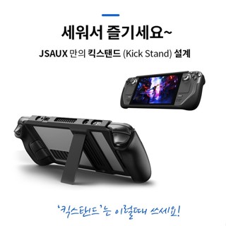 Jsaux 支架保護套適用於 Steam 甲板新保護套外殼防滑防震控制檯配件便攜式旅行箱柔軟防摔矽膠操縱桿世界最佳