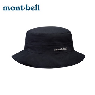 【mont-bell】GORE-TEX Meadow Hat 1128627 BK 黑 抗UV 防水 漁夫帽