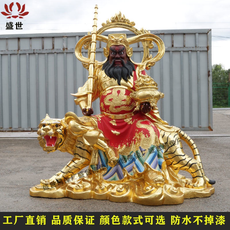 武財神趙公明神像 1米3樹脂大型供奉騎虎趙元帥五路財神佛像