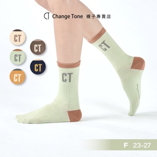 【ChangeTone】1896-設計中筒襪 女襪子 男襪子 男女襪子 台灣製造 親子襪