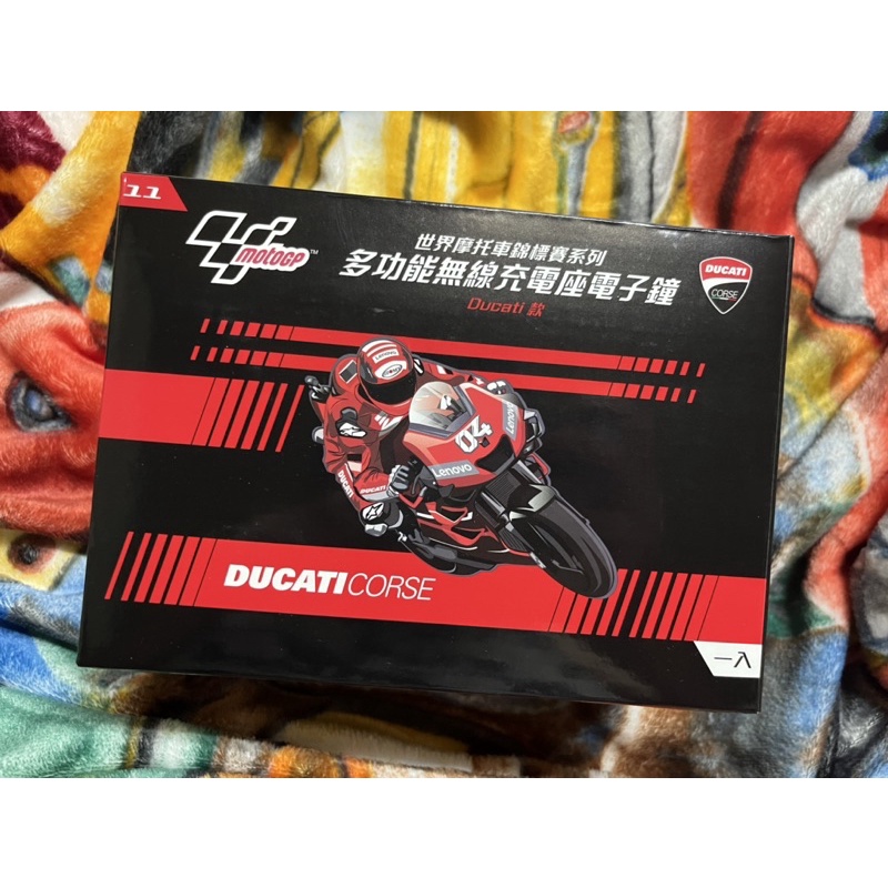 🔥(現貨降價)世界摩托車競標賽系列 7-11杜卡迪 Ducati 多功能無線充電座電子鐘