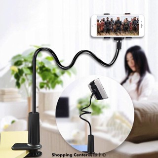 【新品熱賣】手機懶人支架床頭電視直播平板電腦多功能ipad雙夾頭螺旋底座支架