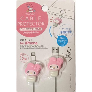 日本 SANRIO 美樂蒂 My Melody IPHONE 專用 充電線 保護套 (2入) (5651)