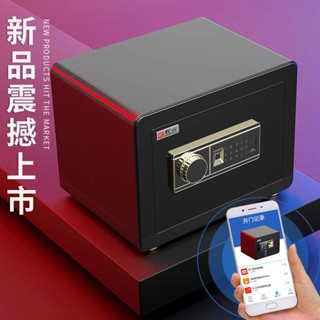 『優品💕好貨』焊斧全鋼保險櫃家用入墻迷你小型保險箱隱形指紋密碼辦公高2530