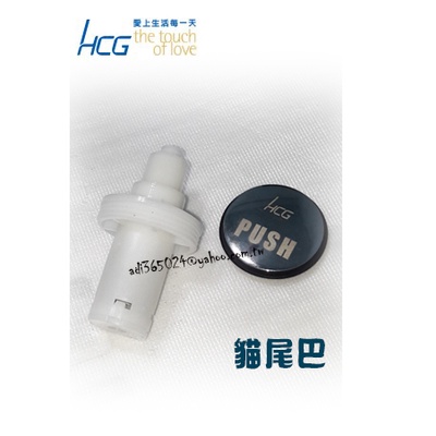 "附發票【貓尾巴】HCG 和成 原廠貨 全新品 臉盆按壓式落水頭 彈跳頭 有牙 尺寸圖二