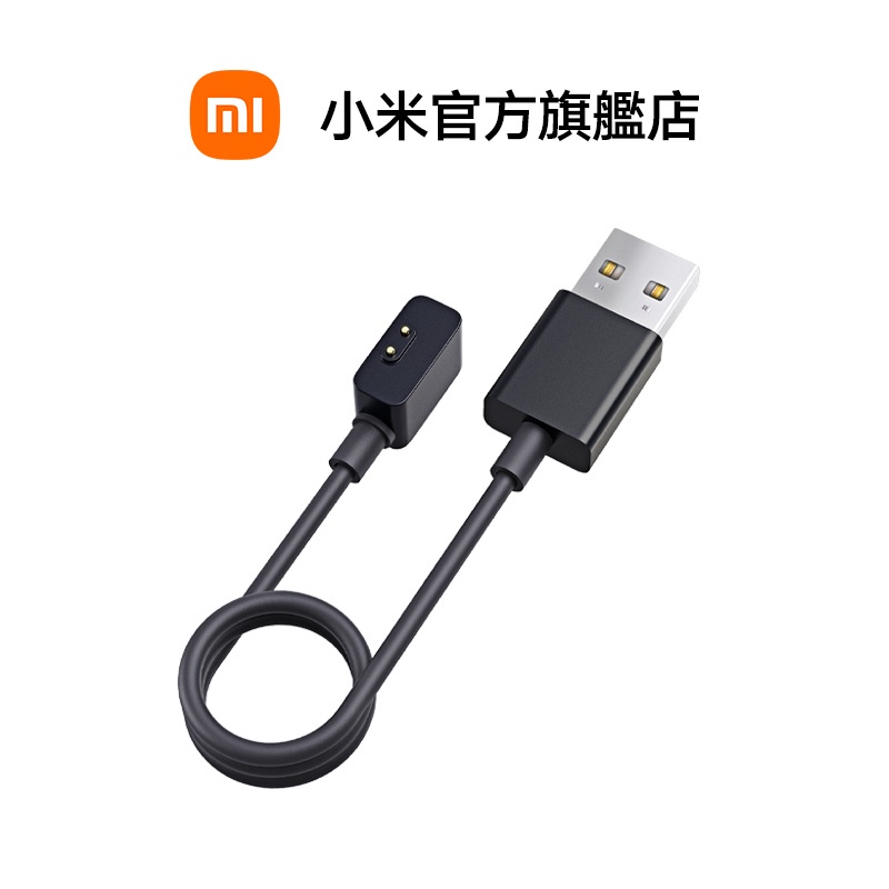 Xiaomi 磁吸充電線【小米官方旗艦店】