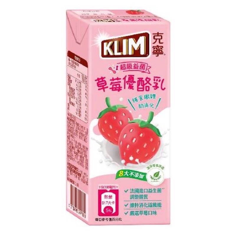【KLIM 克寧】草莓優酪乳198ml