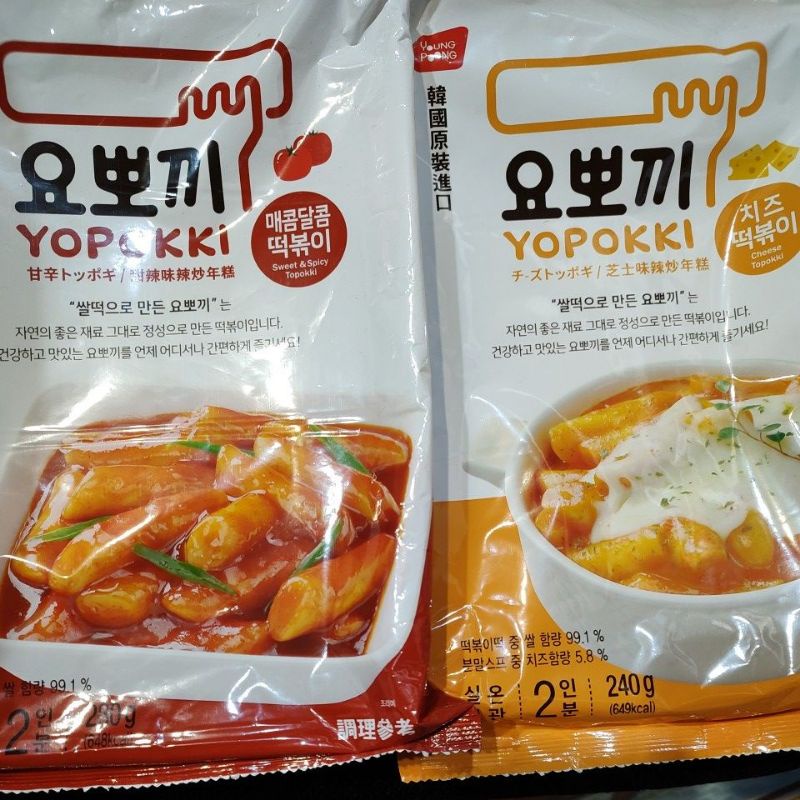 辣炒年糕 甜辣味 芝士味 YOPOKKI 袋裝 2人份 年糕 韓國