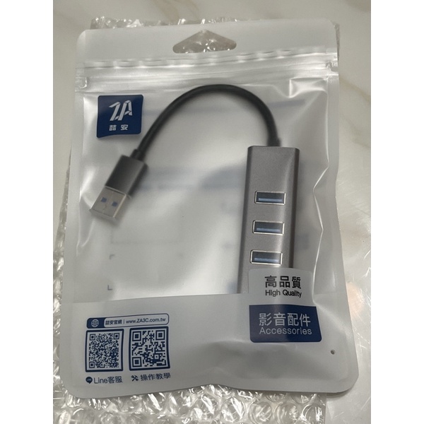 USB轉RJ45/有線網卡/乙太網路/網路轉接器