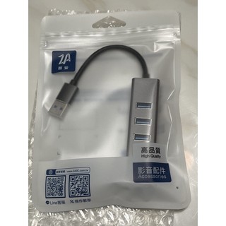 USB轉RJ45/有線網絡卡/乙太網路/網路轉接器