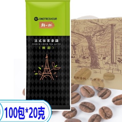 鮮一杯 法式 抹茶 拿鐵 即溶 咖啡 20克 超取 100包 比好市多划算