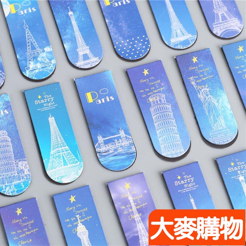 🌸台灣好物🌸韓國創意小清新磁鐵書籤卡通可愛磁性書籤古典中國風書籤送鐵盒🍀好物推薦🍀