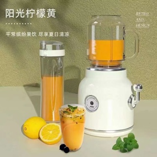 Image of 復古雙杯電動蔬果榨汁機600ML小型快速出汁臺式原汁機 破壁豆漿機