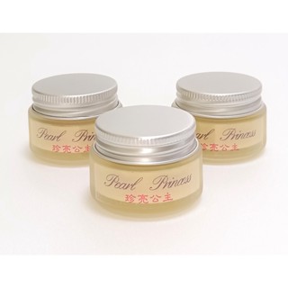 #預購:可在聊聊發問,20G 臺灣製造 珍亮公主 (正常款)珍珠霜珍珠膏面霜真珠 標籤容量寫20G實際已超過20g了