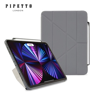 PIPETTO iPad Pro 11吋(第4/第3代) Origami Pencil 多角度保護套 內建筆槽 深灰