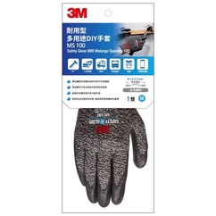 3M™ 耐用型多用途DIY手套 MS-100M, 灰色 M/L/XL 彈性纖維，多功能手套