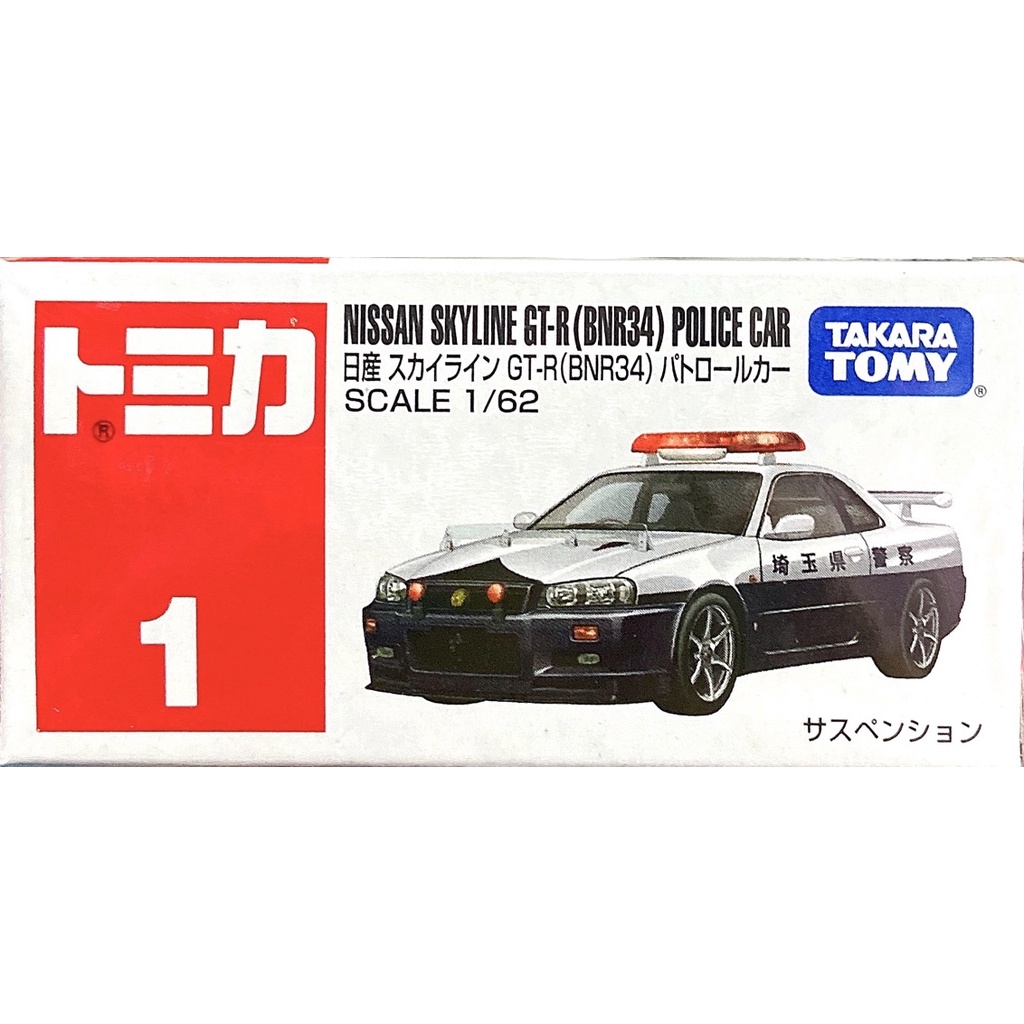 TOMICA 多美小汽車 001 日產 SKYLINE GTR 警車 TM001A4