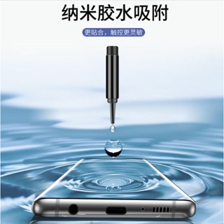 三星S10 S10+ S20 S20+ S20/S21/S22/S23/S24 Ultra UV玻璃膜 S旗艦手機保護貼
