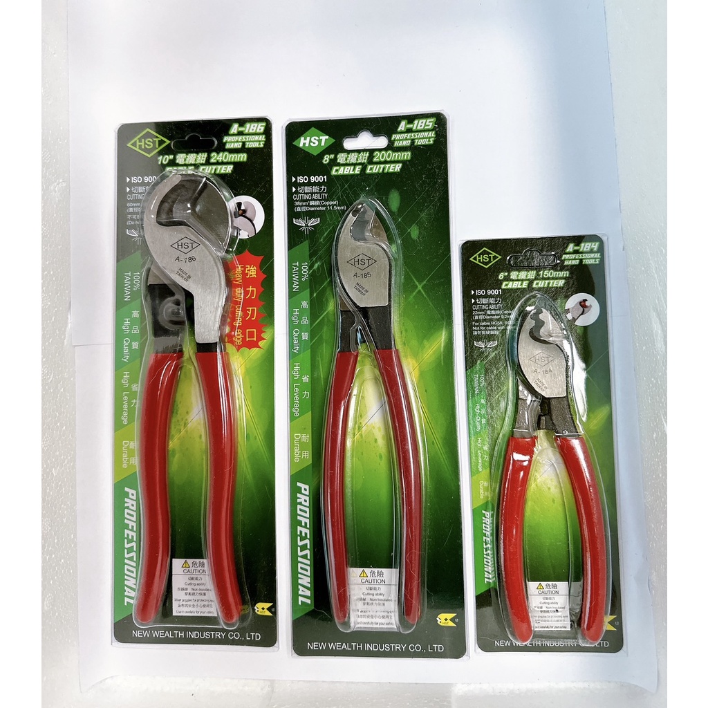 電纜剪22的價格推薦- 2026年1月| 比價比個夠BigGo