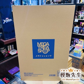 【模販先生】現貨 MegaHouse UA 超人力霸王 特利卡 複合型態 PVC 公仔 模型