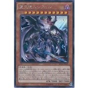 【DCT 緣夢の城】遊戲王 SPDS-JP029 墮天使路西法 半鑽 90-95分