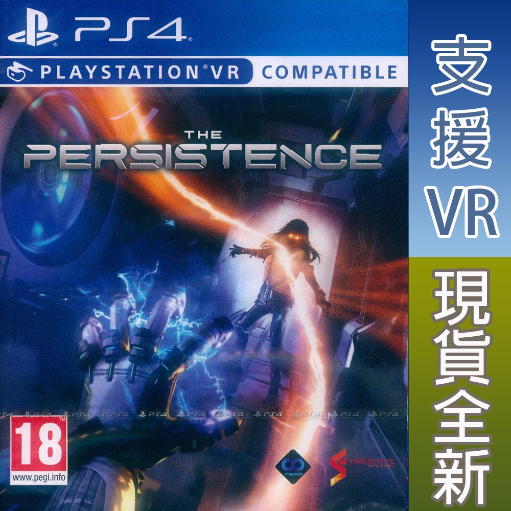 (現貨全新) PS4 PSVR 堅毅號 英文歐版 The Persistence (支援VR)