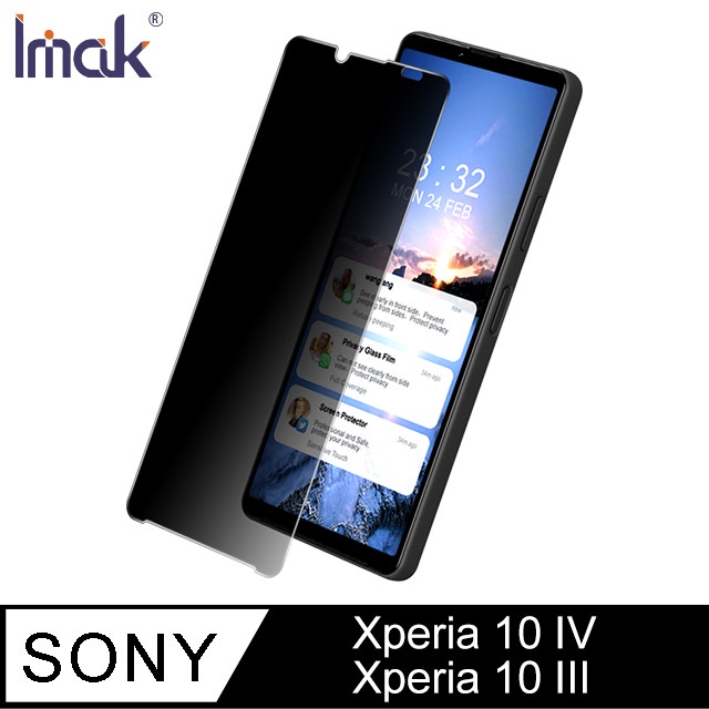 Imak SONY Xperia 10 IV/Xperia 10 III 防窺玻璃貼