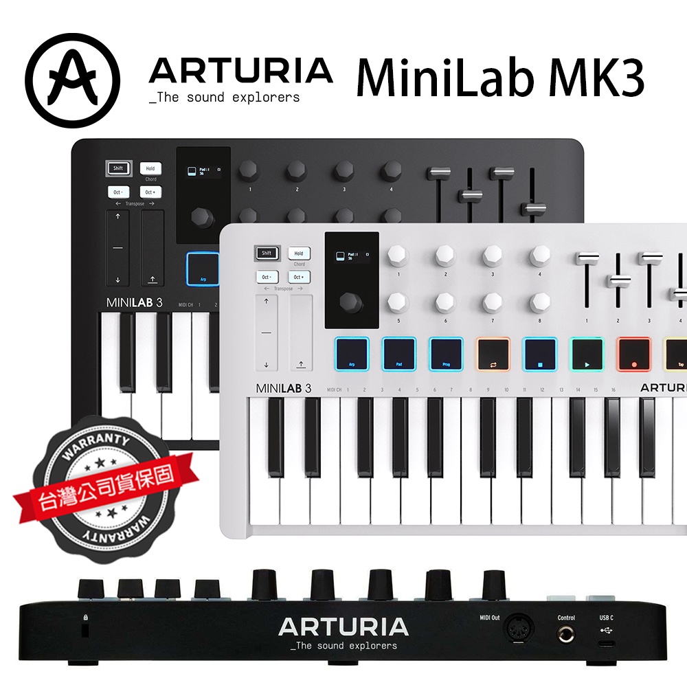 『五年保固』第三代 Arturia MiniLab 3 MK3 Midi 主控鍵盤 控制器 25鍵 公司貨 錄音編曲