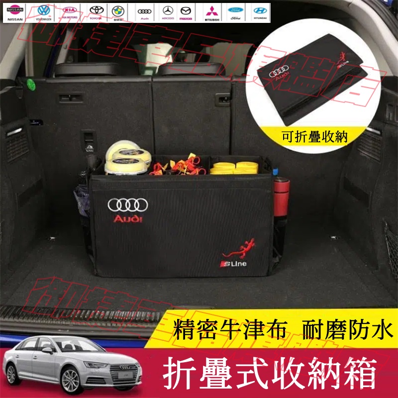 汽車收納箱後備箱儲物箱車內整理箱尾箱收納盒車用置物箱行李箱置物箱賓士Toyota Mazda Honda福斯 車載用品