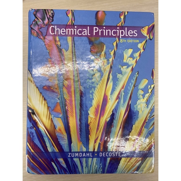 Chemical principles 8th 化學原文書