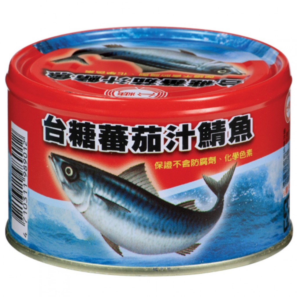 台糖蕃茄汁鯖魚(紅罐)(3罐/組)(989003)